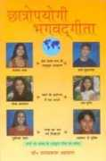 vedicbooks.net Satyaprakash