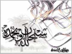 alshmo5.com Sbhan