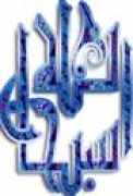 alhomidani.com Sbhan