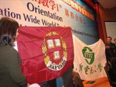 learnweb.harvard.edu Sdeg