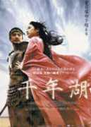 cinemaskhole.co.jp Senenko