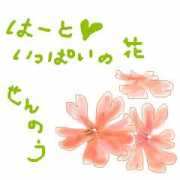 Sennou