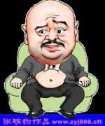 Shafa