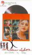 telugusongs.allindiansite.com Shakathi