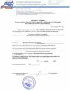 giconsulting.ru Shakirov