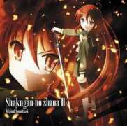 funscrape.com Shakugan