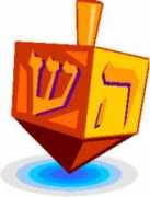 tzion.org Shamish
