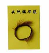weiku.com Shangming