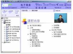 Shangwu