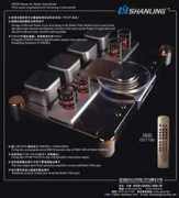 Shanling