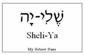 Sheliya