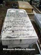 beheshtieh.com Shenas