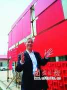 china.org.cn Shengbo