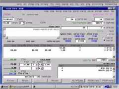 nihul.net Sherut