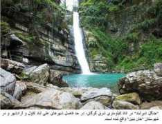 boxnewsbox.com Shirabad