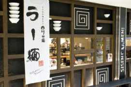 bento.com Shisen