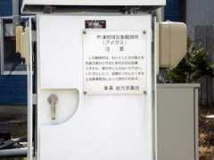 st.hirosaki-u.ac.jp Shiura