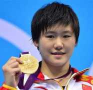 Shiwen