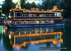 Showboat