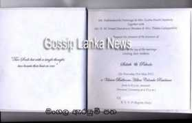 gossiplankanews.com Sidath