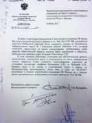 pda.novayagazeta.ru Sildy