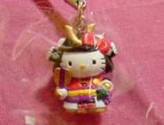 kittyhako.fc2web.com Singens