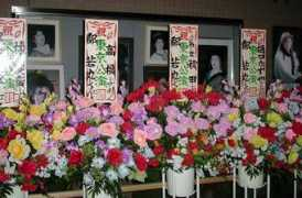 Sinohara