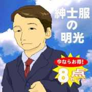 geocities.co.jp Sinshi