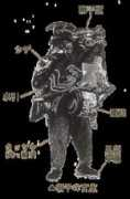 shunjinkai.or.jp Sitaku