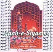 khaanaeadab.com Siyaam