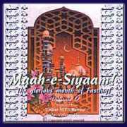 khaanaeadab.com Siyaam