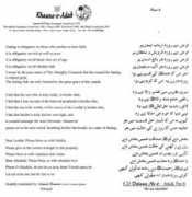 khaanaeadab.com Siyaam