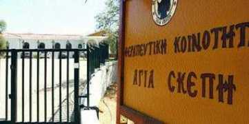 Skepi