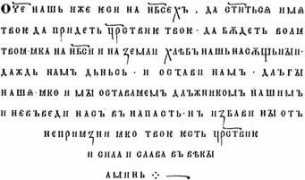 christusrex.com Slavon