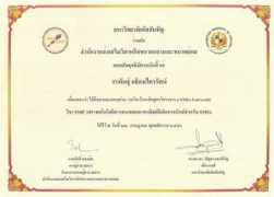 woraphan.atikomtrirat.com Smes
