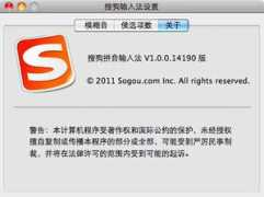 Sogou