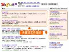 Sogou