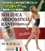 nst21.com Solidea
