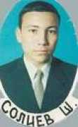 Soliyev