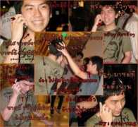 my1.dek-d.com Somong