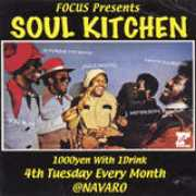 Soulkitchen