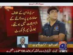 article.wn.com Srinavasan