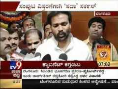 wn.com Sriramulu