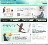 fukuishimbun.co.jp Steping