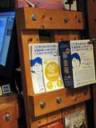 blog.largo99.com Stiker