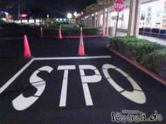 Stpo