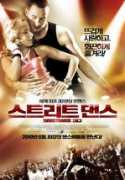 Streetdance