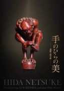 Sukenaga