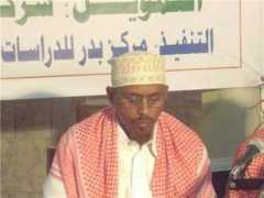 qardhaawi.com Suldaan