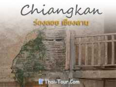 thai-tour.com Suneta